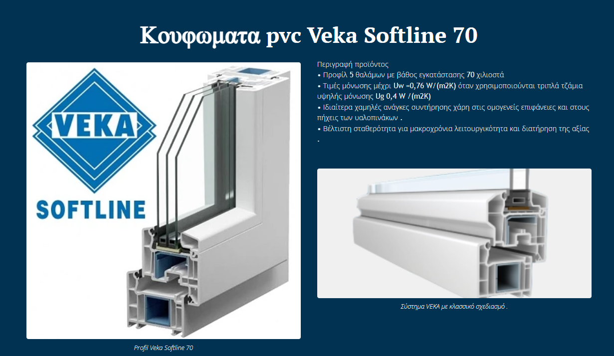 Στιγμιότυπο οθόνης (60)